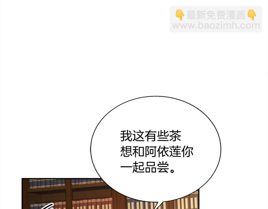 第24话 为什么要慌张呢？74
