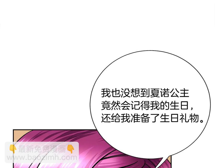 第24话 为什么要慌张呢？86