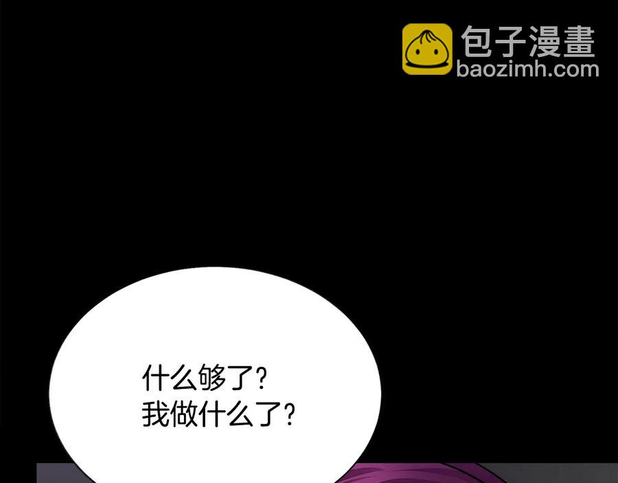 第24话 为什么要慌张呢？9
