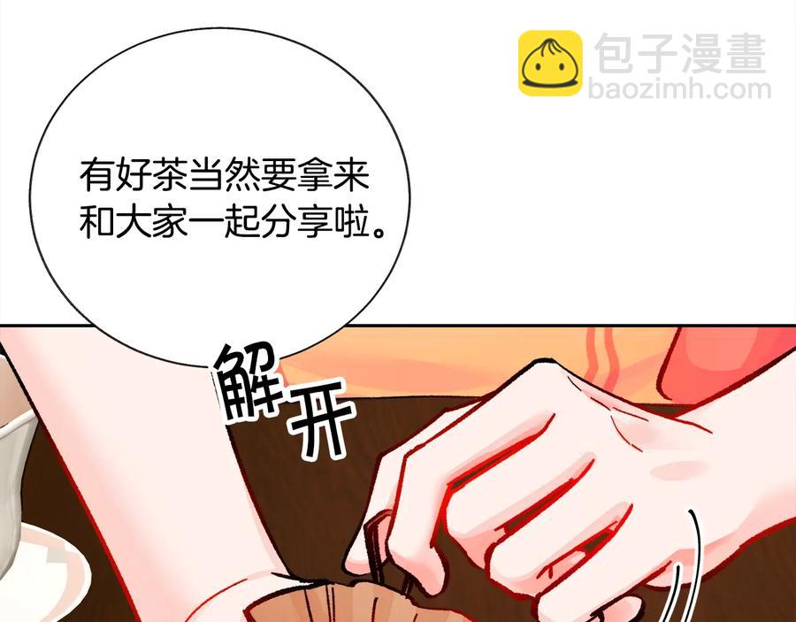 第24话 为什么要慌张呢？91