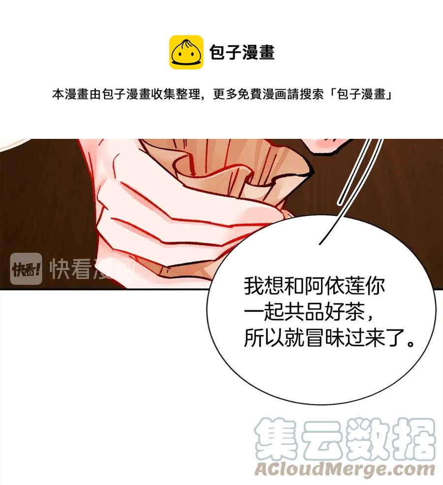 第24话 为什么要慌张呢？92