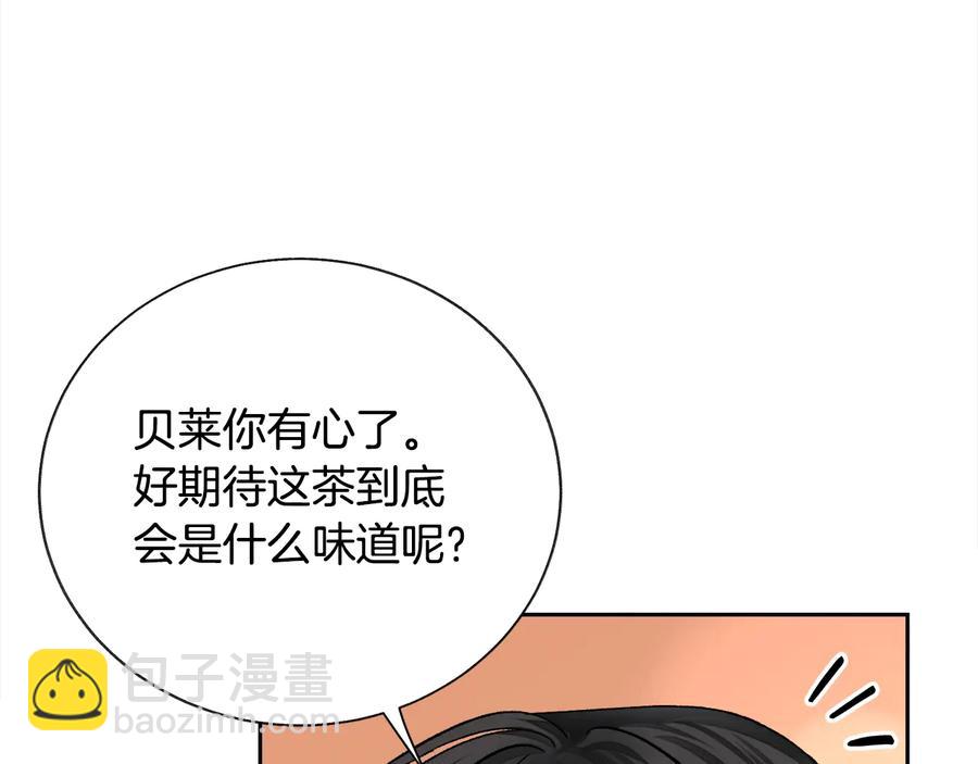 第24话 为什么要慌张呢？93