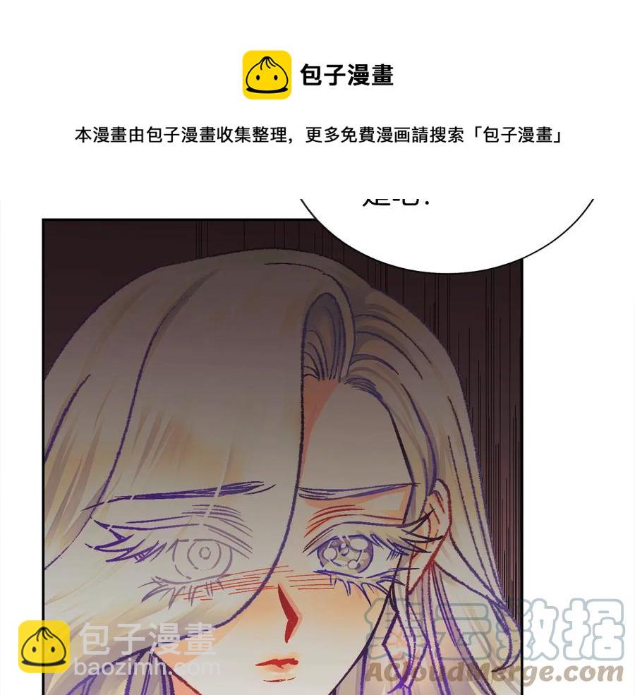 第24话 为什么要慌张呢？96