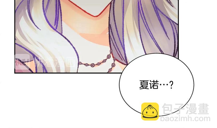 第24话 为什么要慌张呢？97
