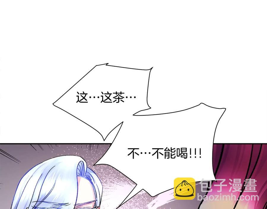 第24话 为什么要慌张呢？98