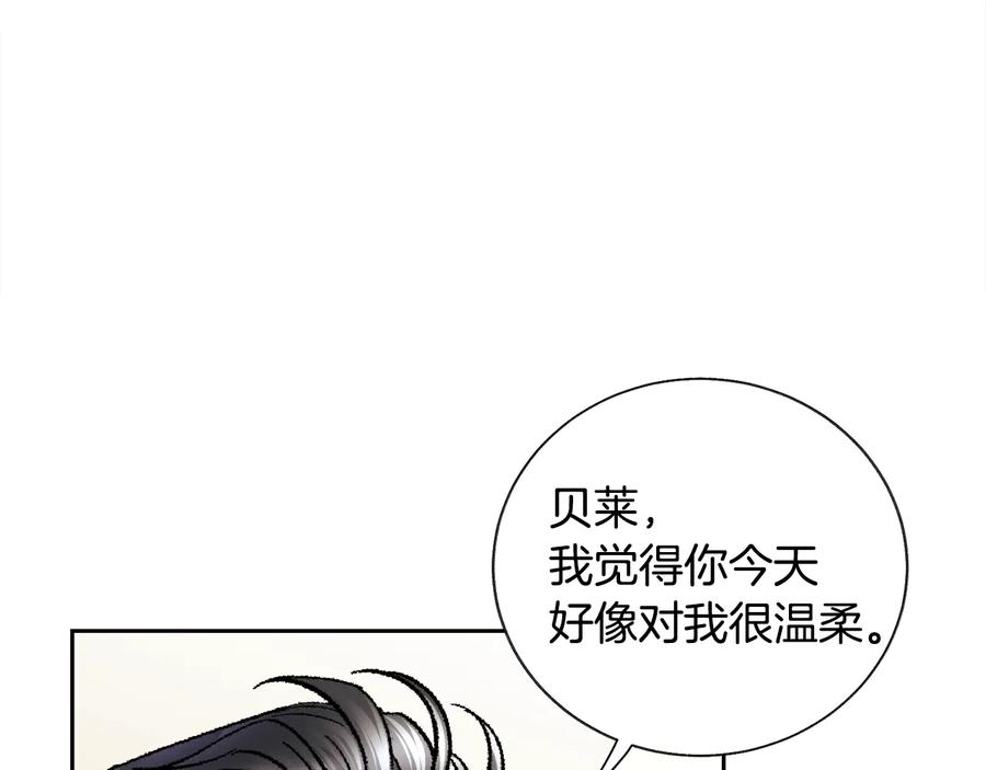 第25话 你看我还有机会吗？103