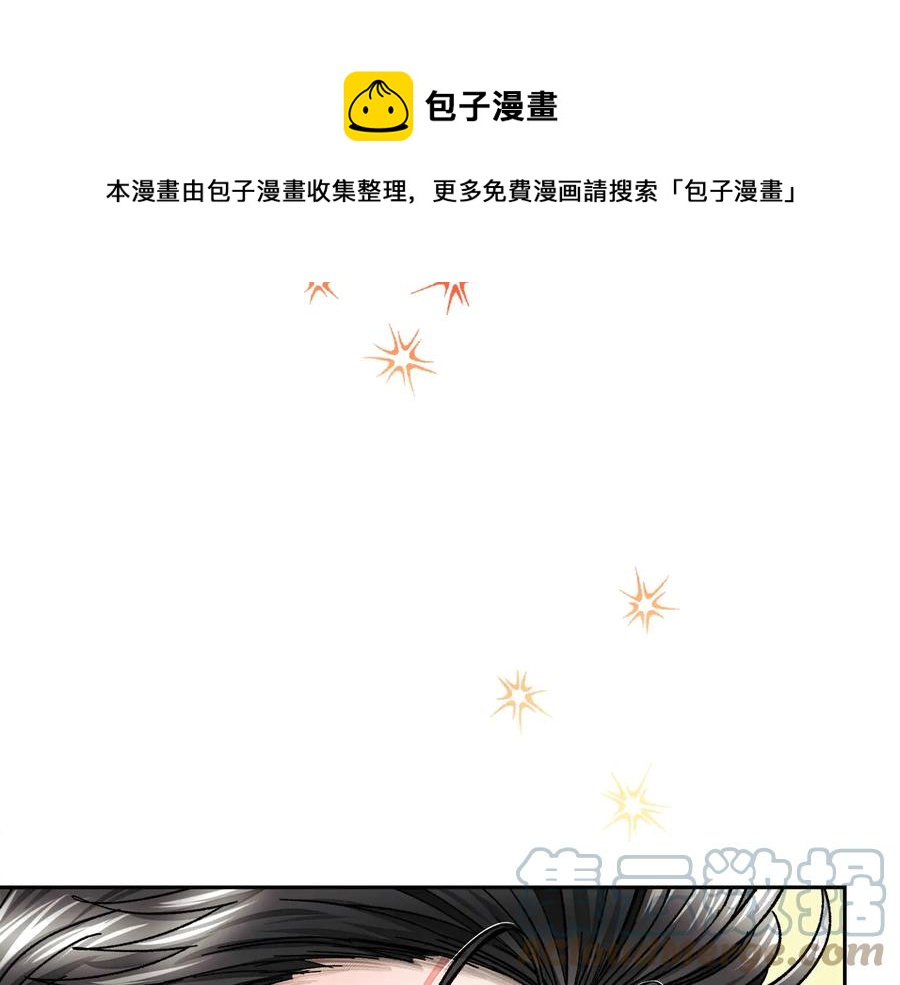 第25话 你看我还有机会吗？140