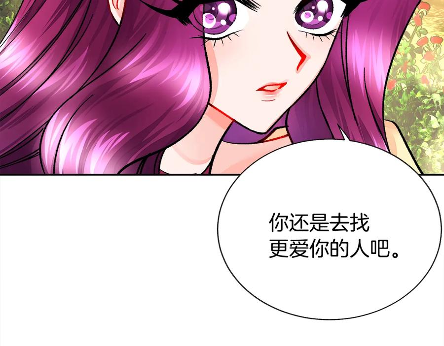 第25话 你看我还有机会吗？151