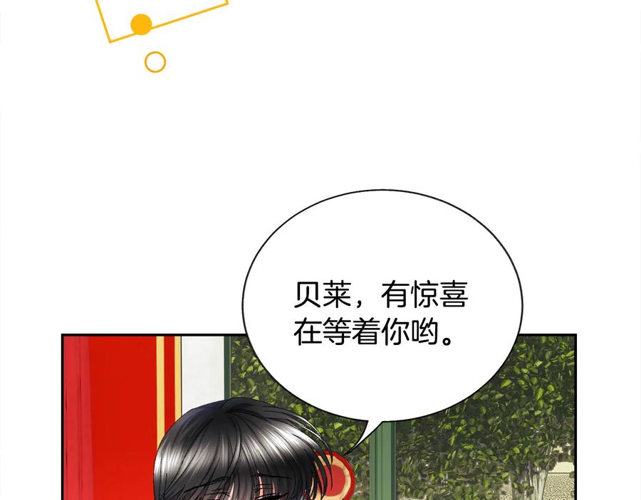 第25话 你看我还有机会吗？182