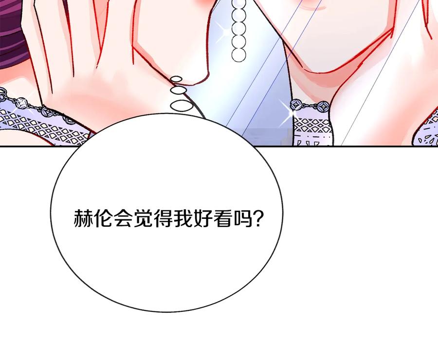 第25话 你看我还有机会吗？185