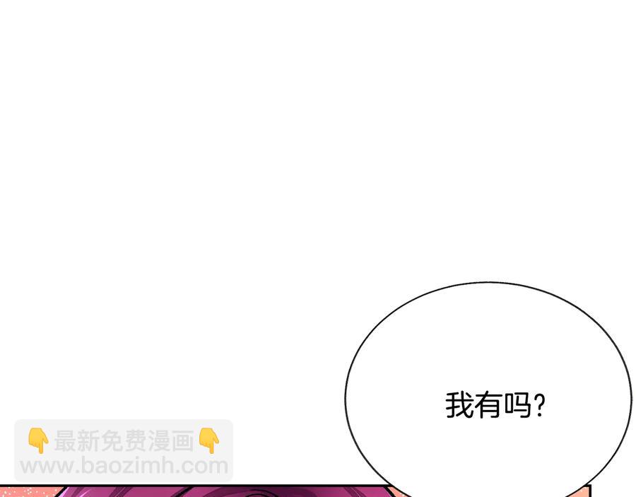第25话 你看我还有机会吗？47