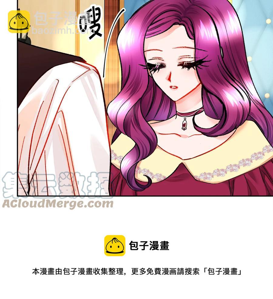 第25话 你看我还有机会吗？68