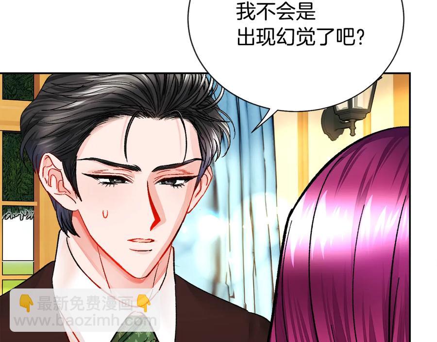第25话 你看我还有机会吗？70
