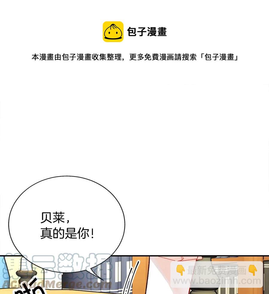 第25话 你看我还有机会吗？72