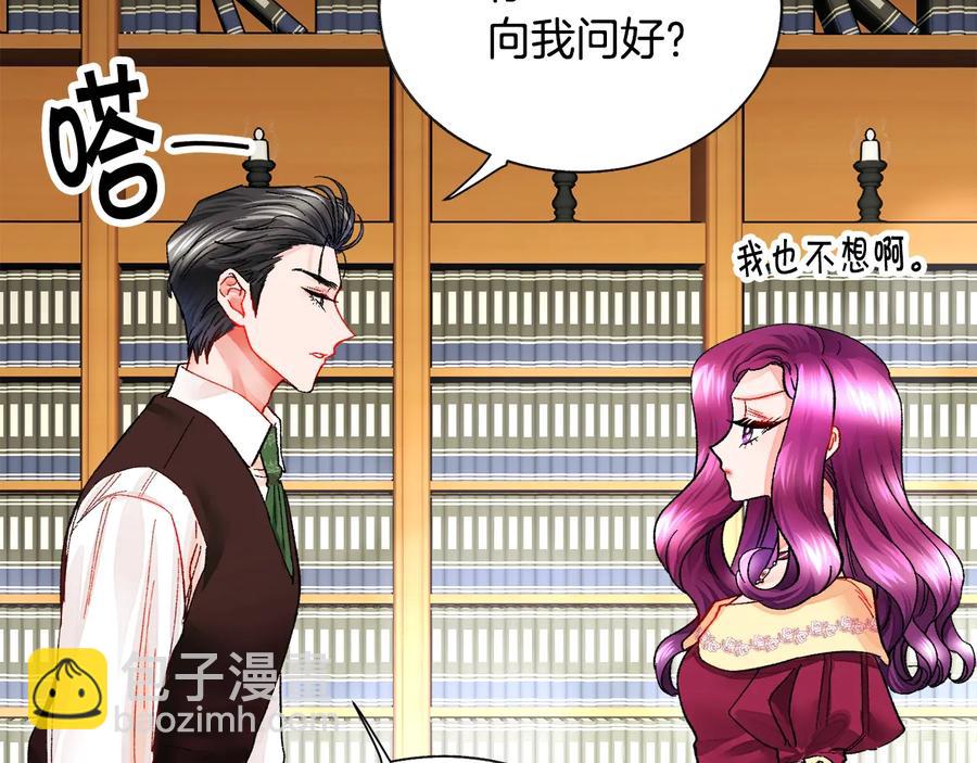 第25话 你看我还有机会吗？75