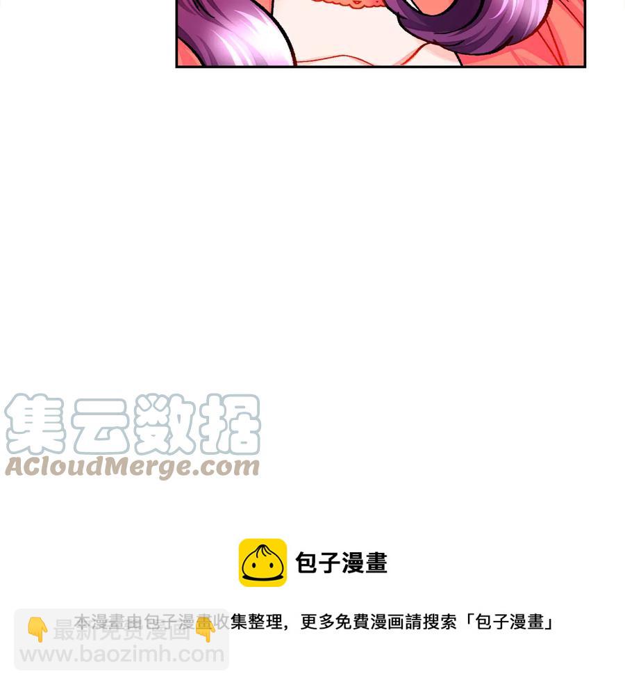 第25话 你看我还有机会吗？8