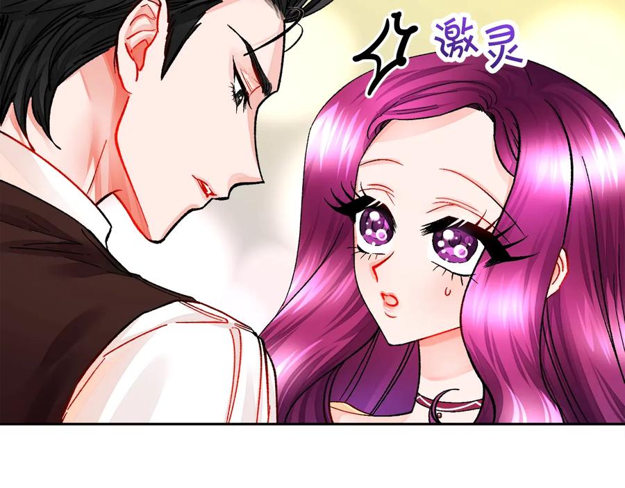 第25话 你看我还有机会吗？82