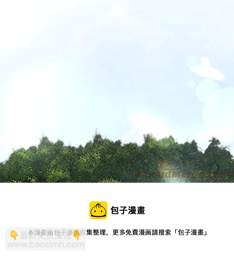 第25话 你看我还有机会吗？88