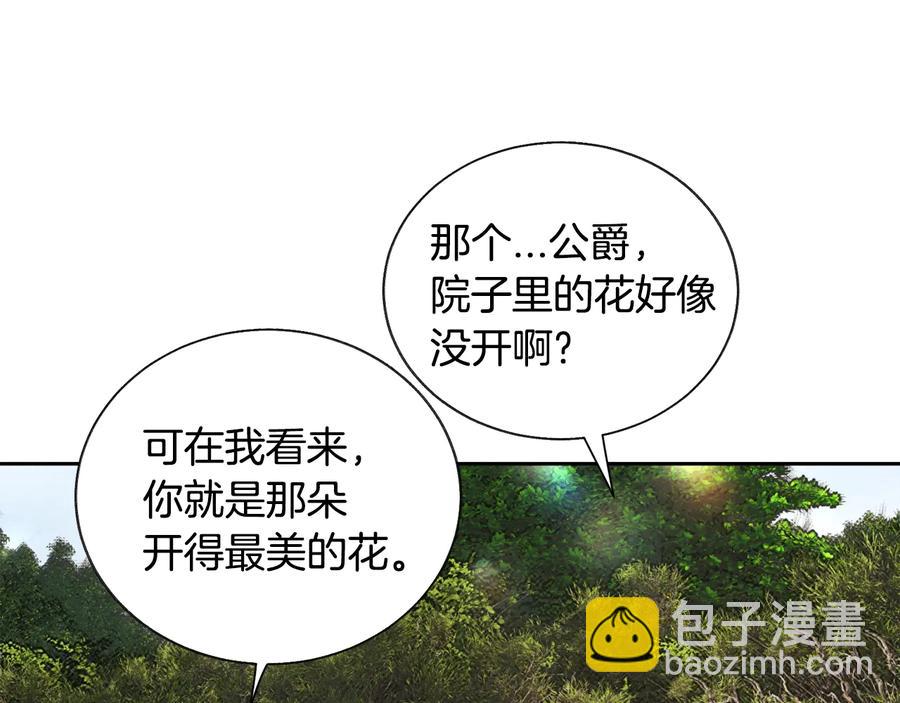 第25话 你看我还有机会吗？94