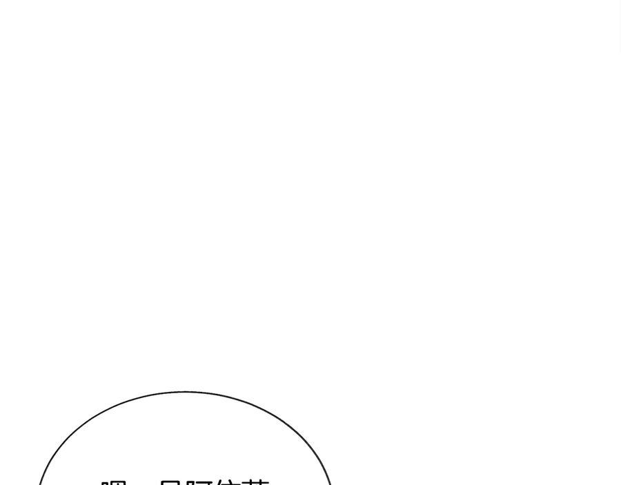 第25话 你看我还有机会吗？98