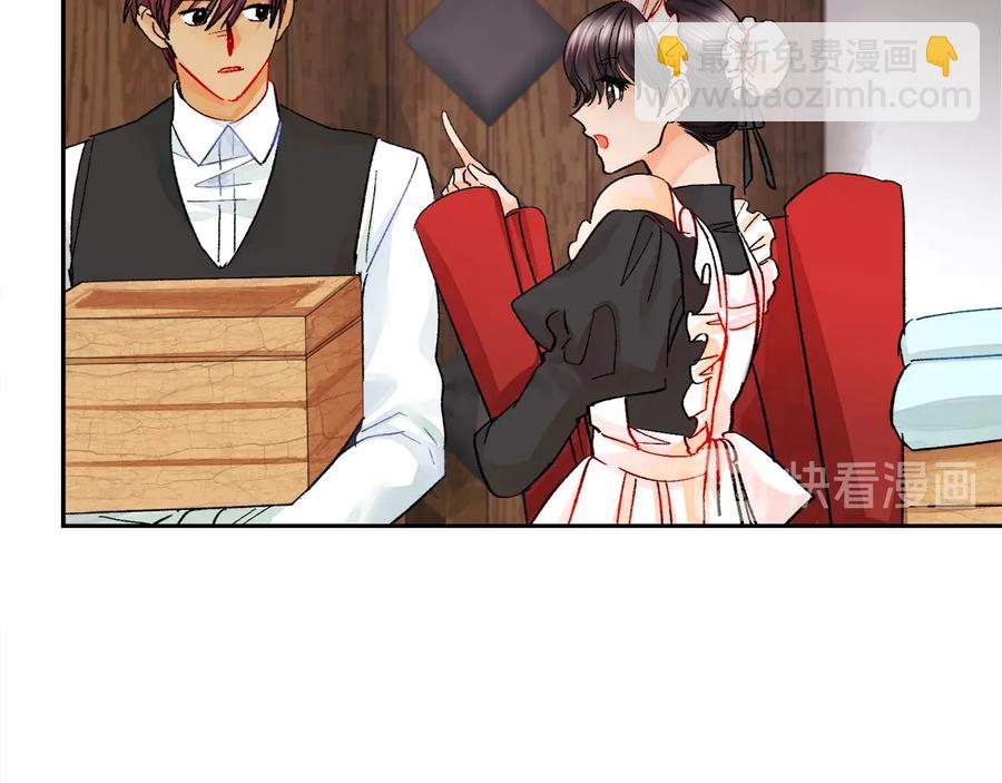 第26话 订婚礼服10