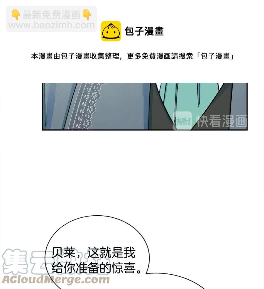 第26话 订婚礼服104