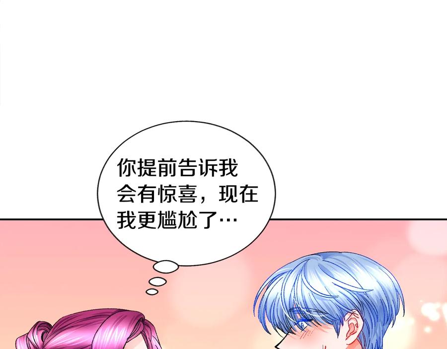 第26话 订婚礼服107