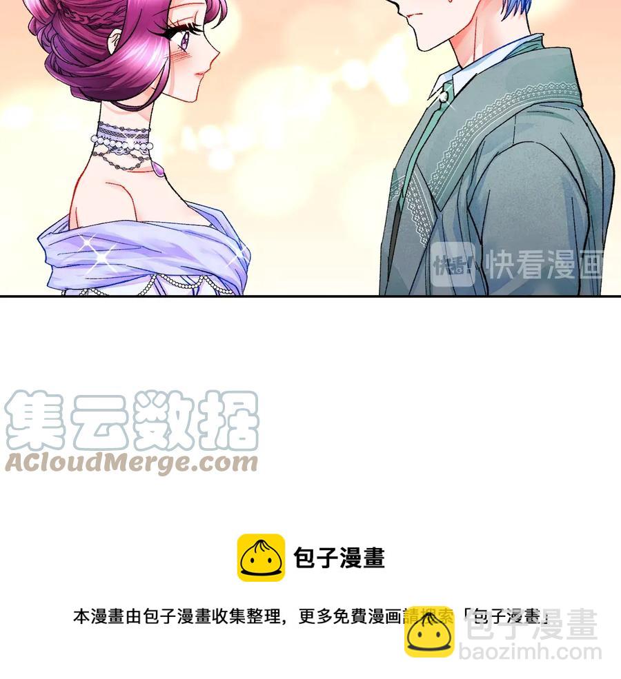 第26话 订婚礼服108
