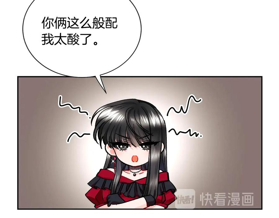 第26话 订婚礼服117