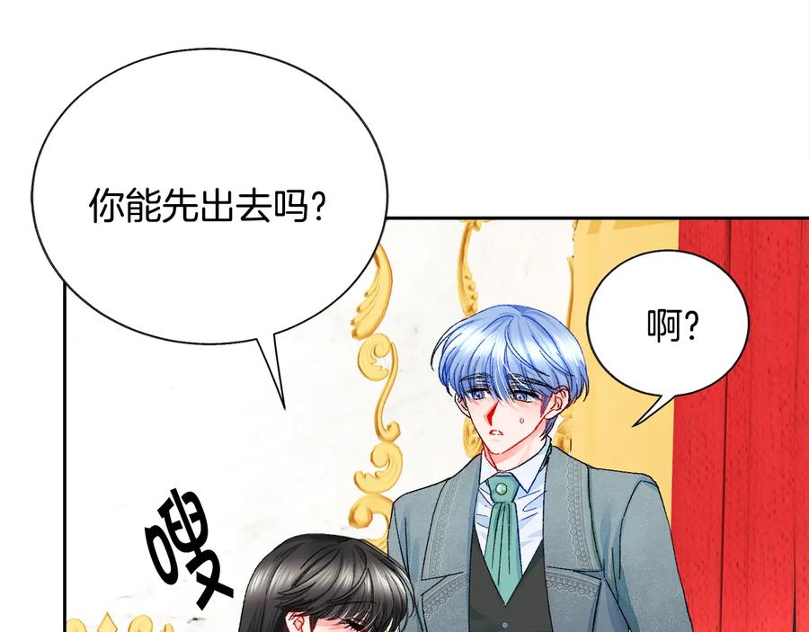 第26话 订婚礼服119
