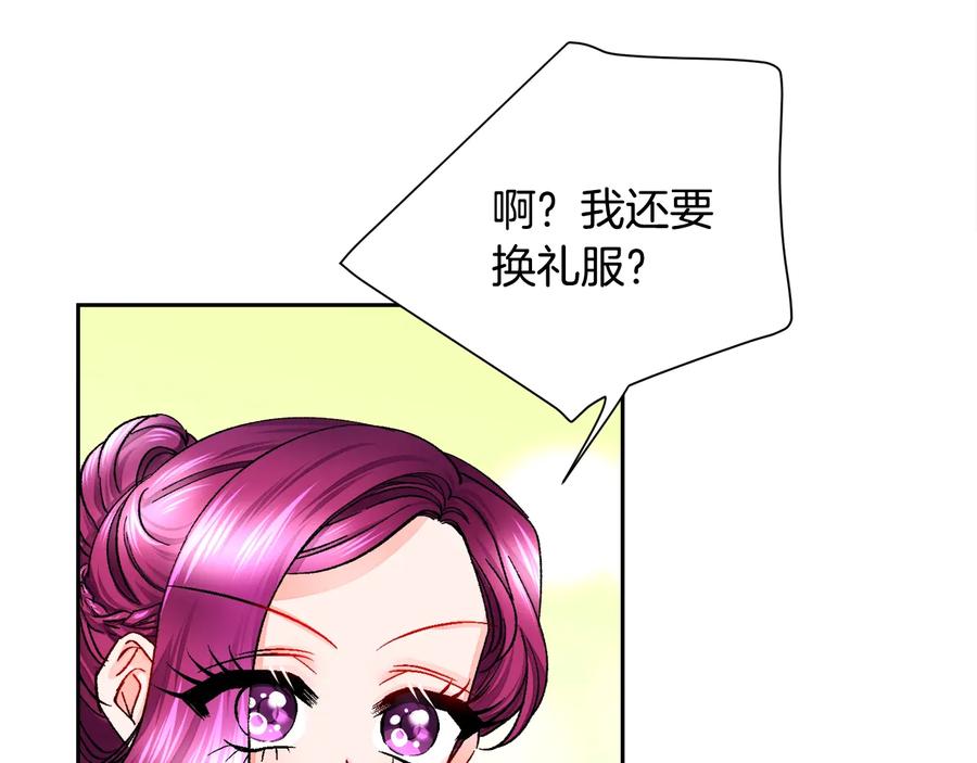 第26话 订婚礼服121
