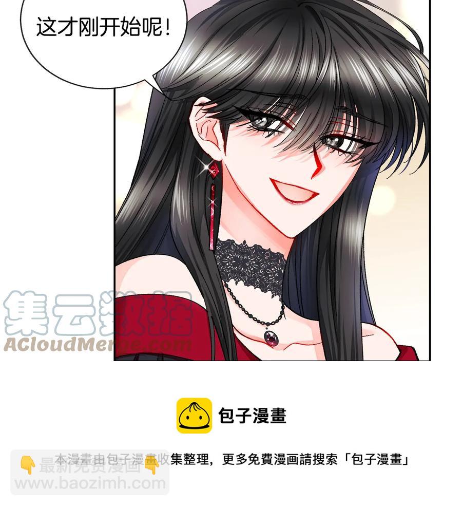 第26话 订婚礼服124
