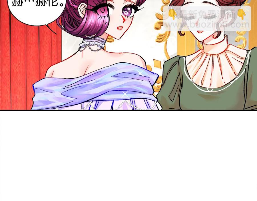 第26话 订婚礼服129
