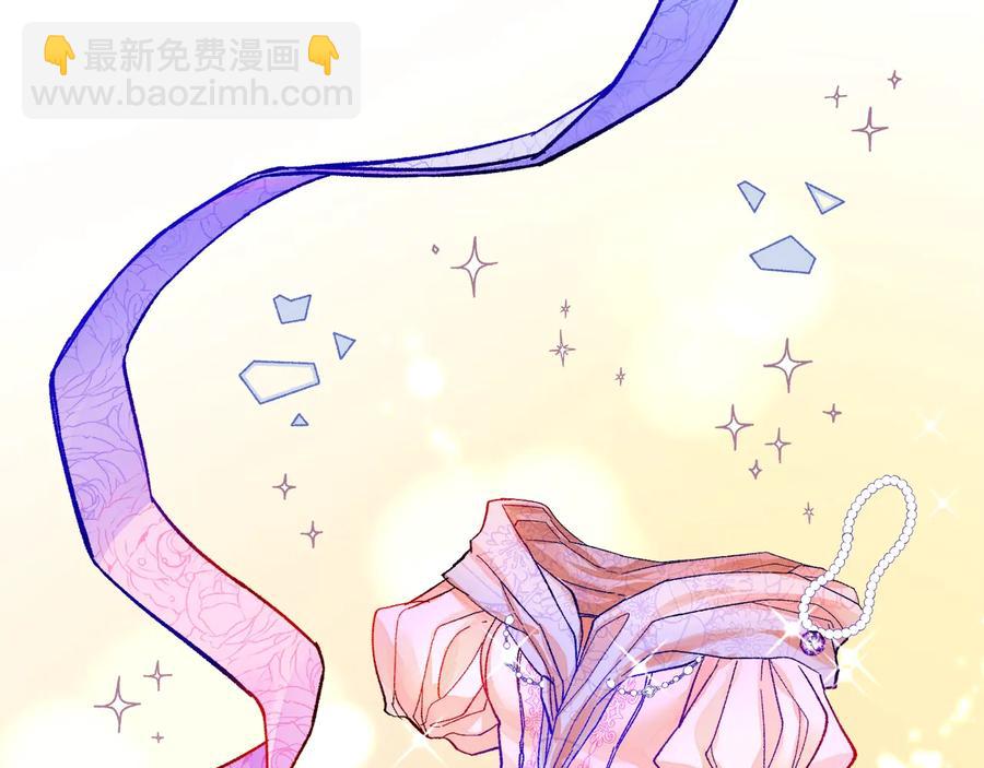 第26话 订婚礼服133