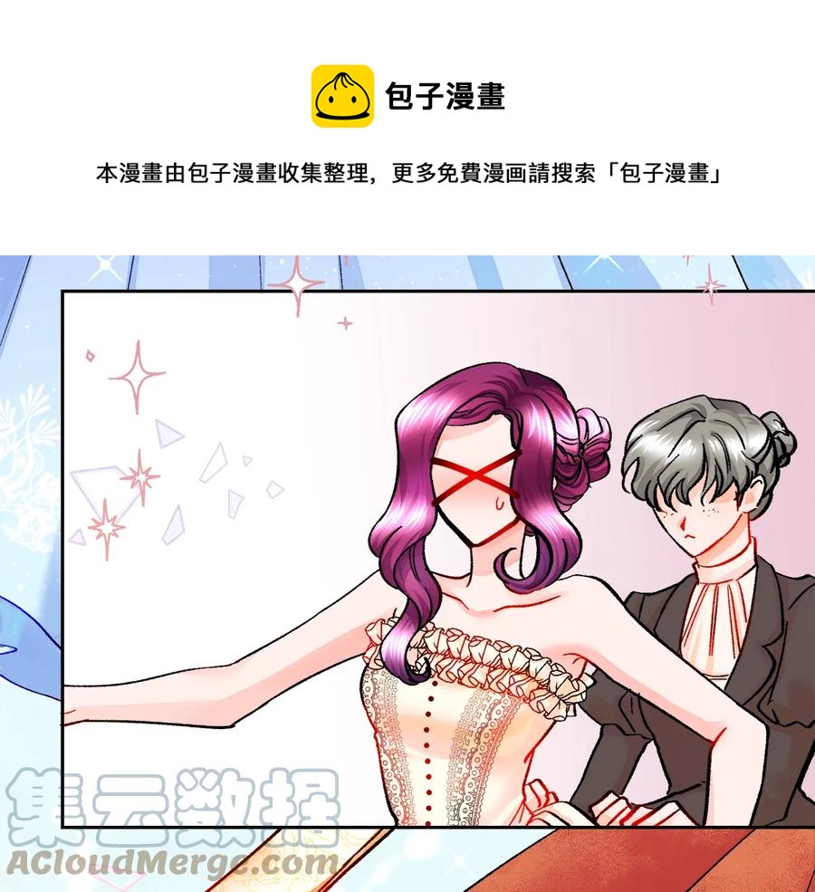 第26话 订婚礼服136