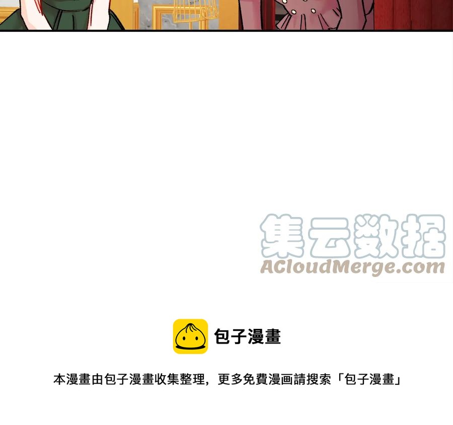 第26话 订婚礼服140
