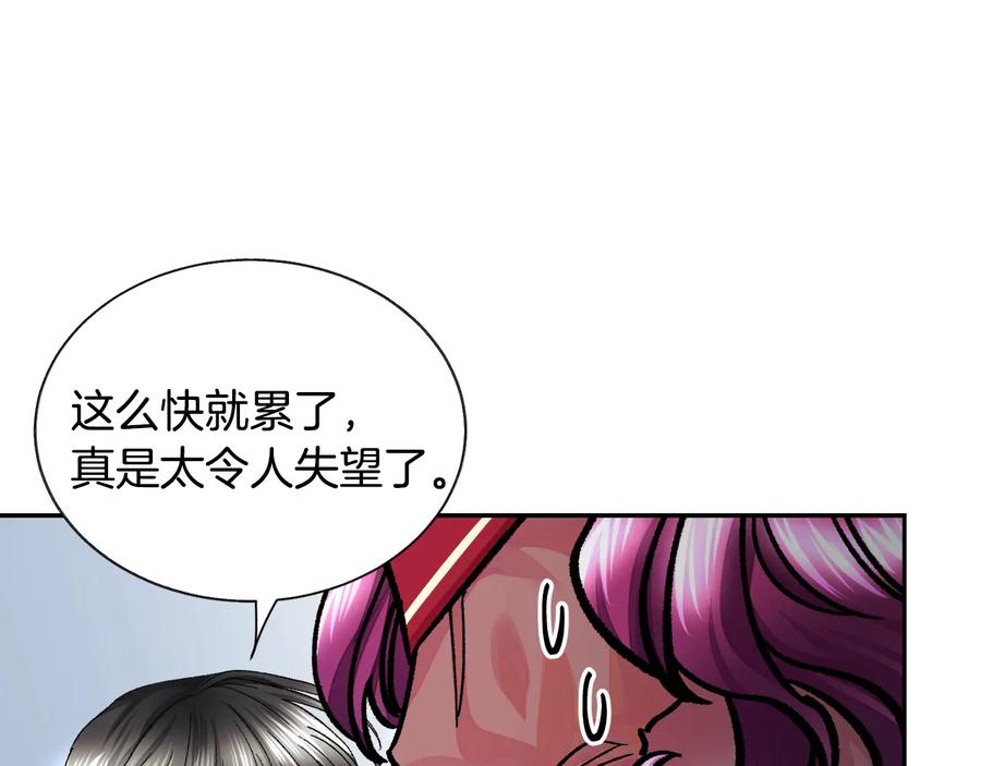 第26话 订婚礼服141