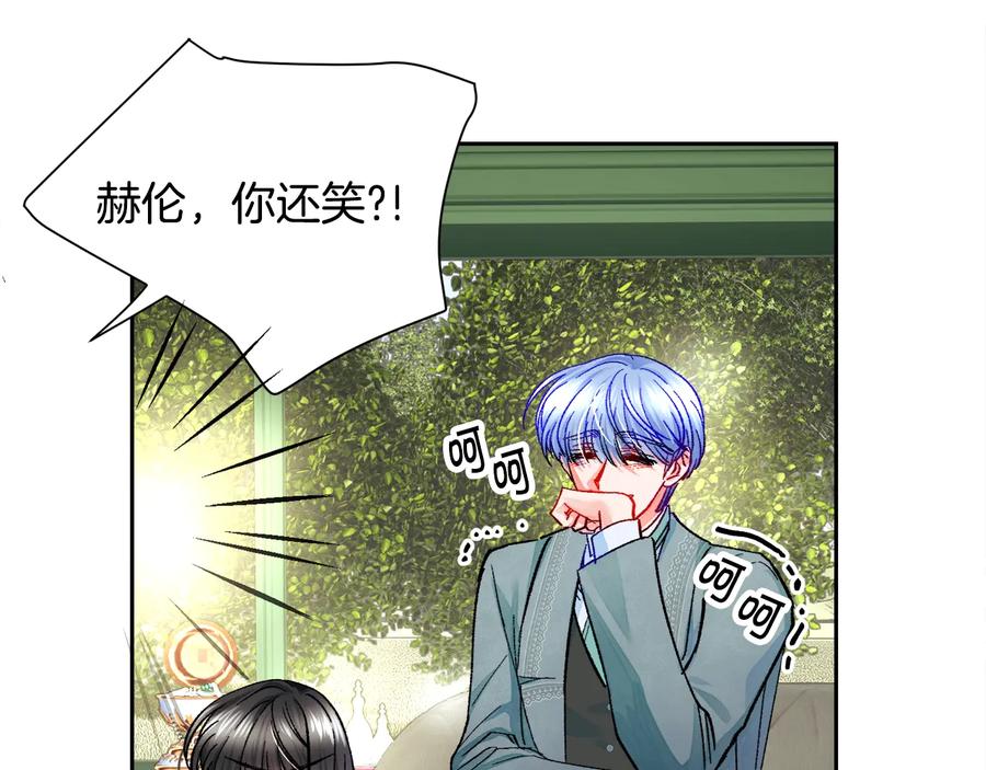第26话 订婚礼服146