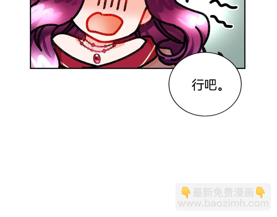 第26话 订婚礼服149