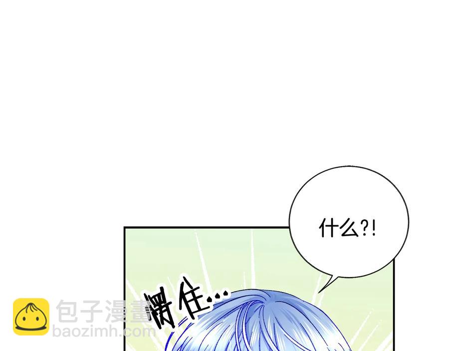 第26话 订婚礼服153