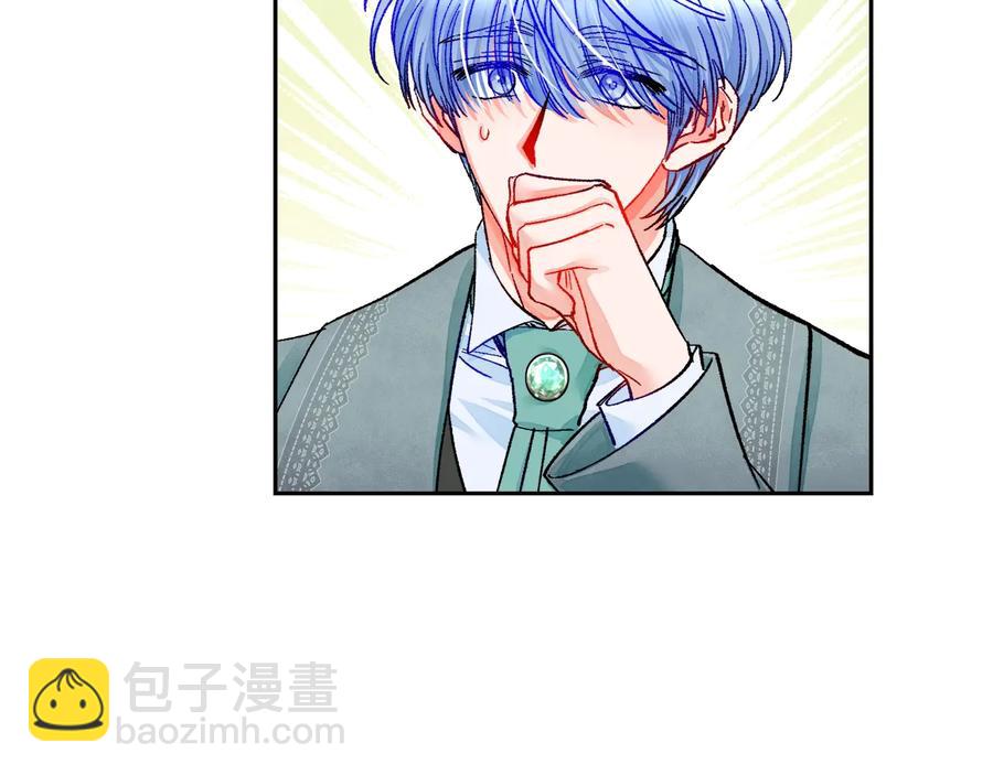 第26话 订婚礼服154