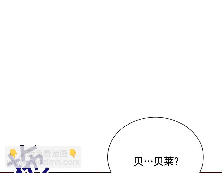 第26话 订婚礼服159