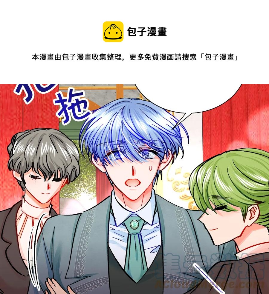 第26话 订婚礼服160