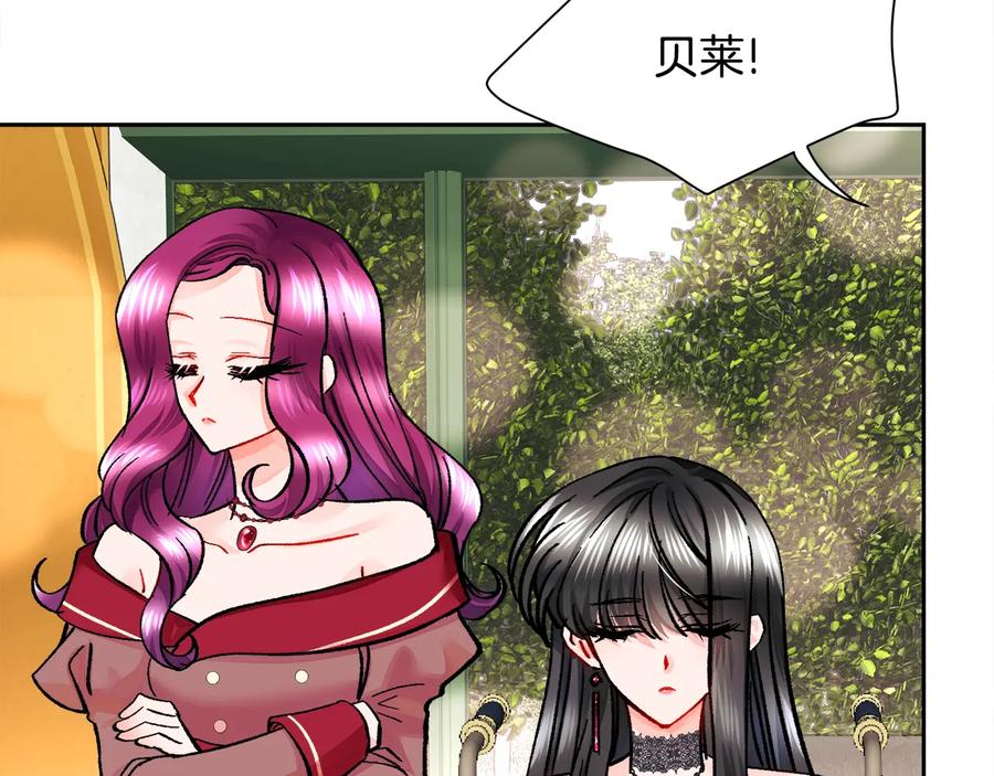 第26话 订婚礼服162