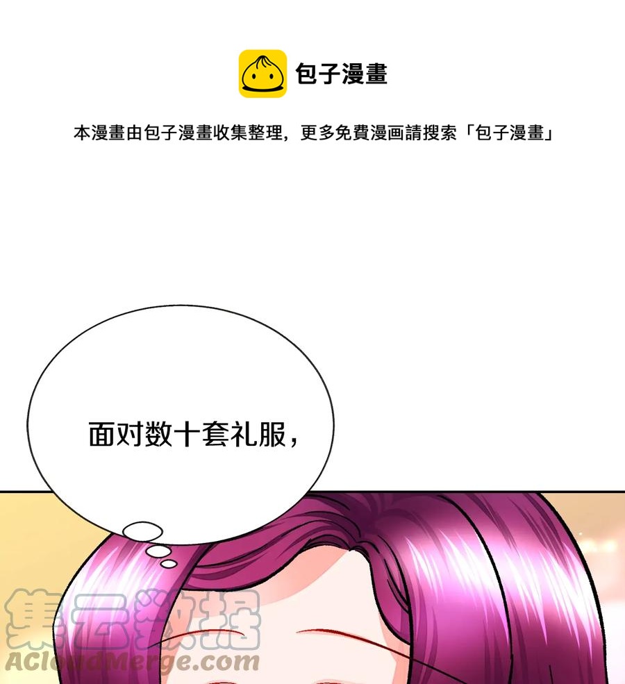 第26话 订婚礼服164
