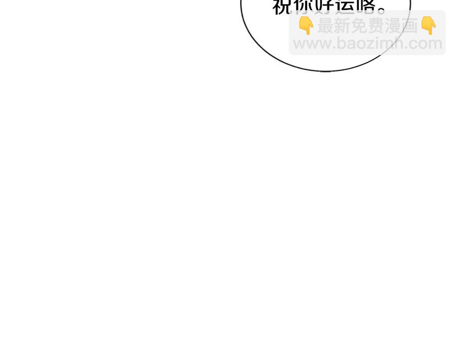 第26话 订婚礼服166