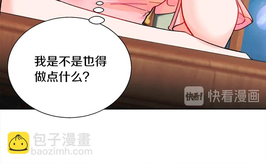 第26话 订婚礼服17