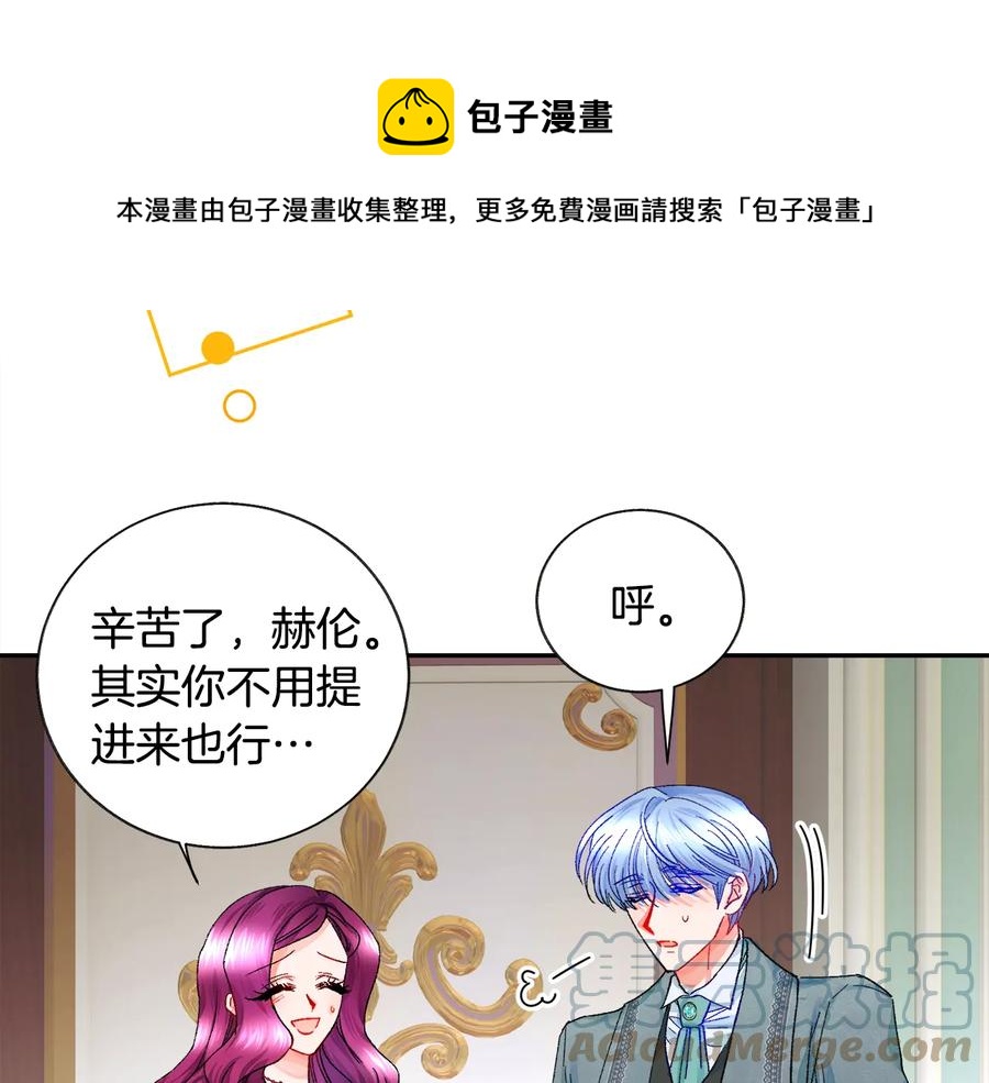 第26话 订婚礼服172