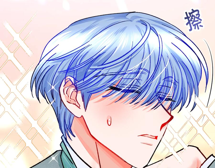 第26话 订婚礼服174