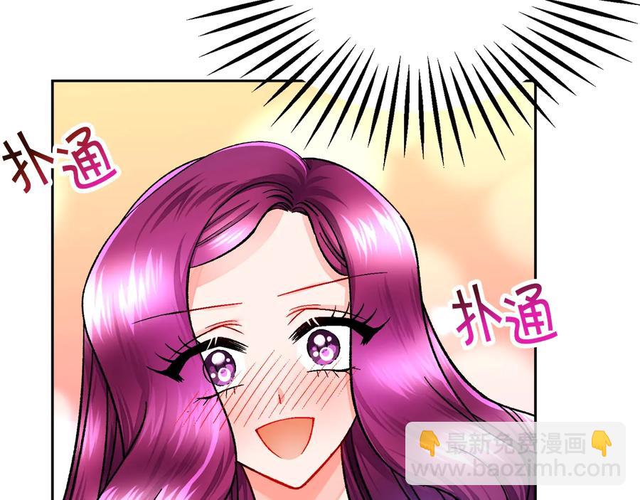 第26话 订婚礼服177